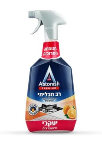אסטוניש לניקוי רב תכליתי בריח תפוז תוצרת יעקבי