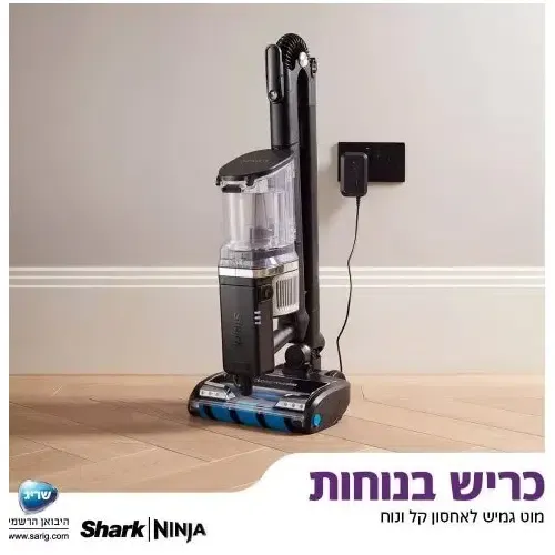 שואב אבק נטען SHARK שארק IZ423