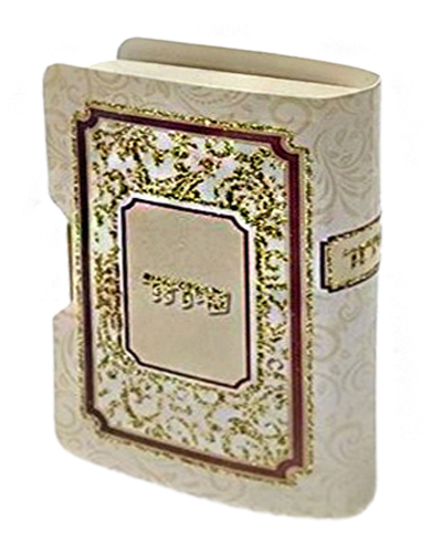 10 קופסא מיני בצורת סידור זהב נצנצים