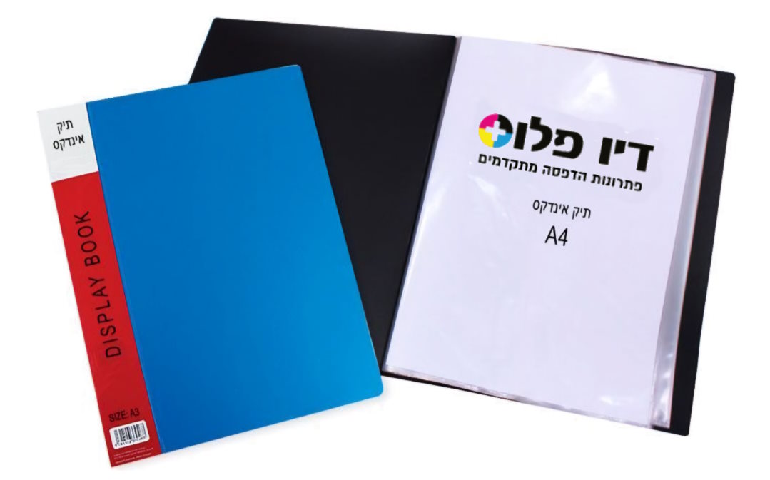 תיק אינדקס 40 דפי תצוגה A4
