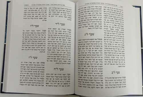 גורלות החול חלק ג' ד' וה' 