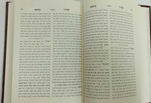 שו