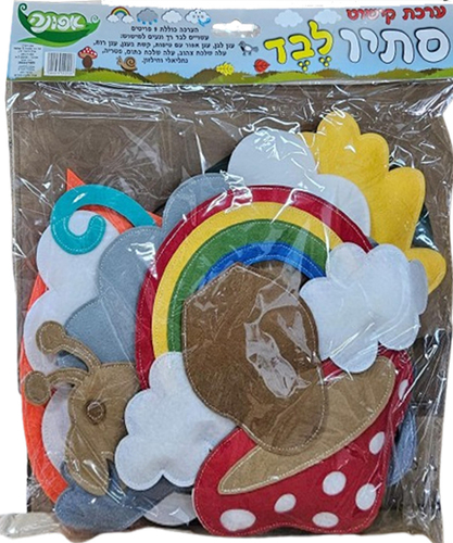 ערכת קישוט והמחשה לסתיו עשויה לבד