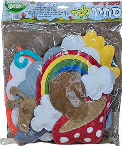 ערכת קישוט והמחשה לסתיו עשויה לבד