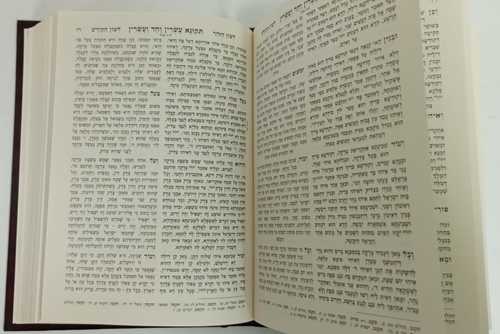 תיקוני הזהר מנוקד קטן