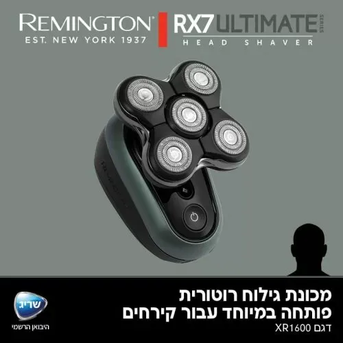 מכונת גילוח Remington RX7 XR1600