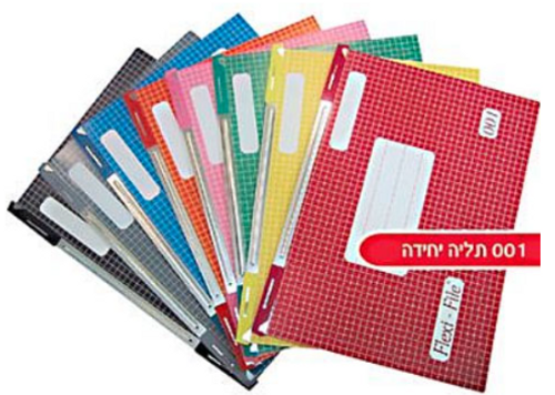  תיקי תליה 001 לתליה בודדת - חב' 25 יחידות