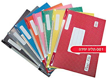 תיקי תליה 001 לתליה בודדת - חב