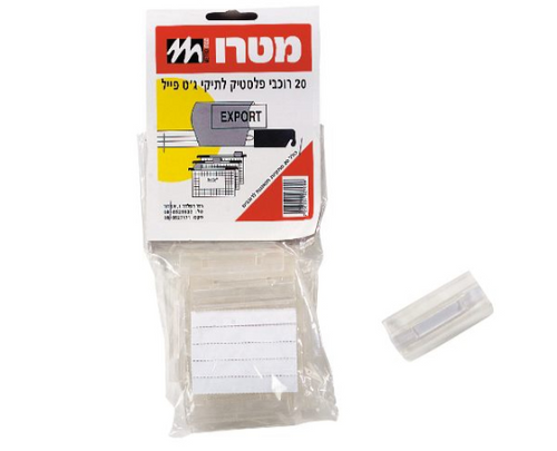  תיקי תליה 001 לתליה בודדת - חב' 25 יחידות
