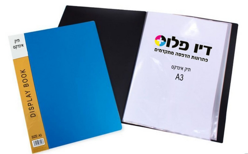  תיק אינדקס 40 דפי תצוגה A3