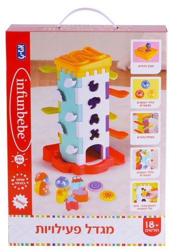 מגדל 5 פעילויות לימודי