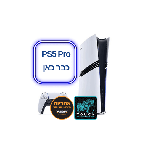 זמין במלאי סוני 5 פרו - קונסולה פלייסטיישן 5 פרו PlayStation 5 Pro - CFI -7021B01Y