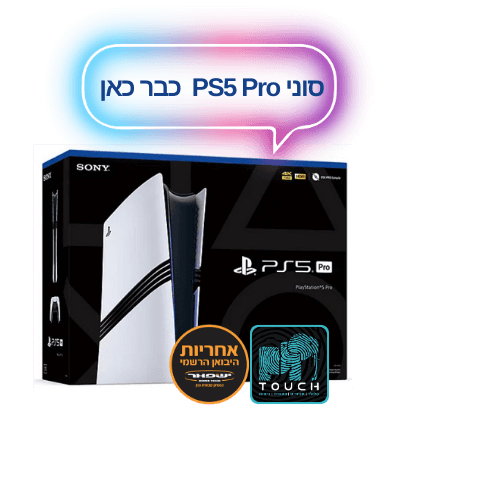 סוני 5 פרו במלאי, סונקסולת סוני 5 פרו , PlayStation 5 Pro Digital Edition