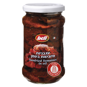 עגבניות מיובשות בשמן Bell