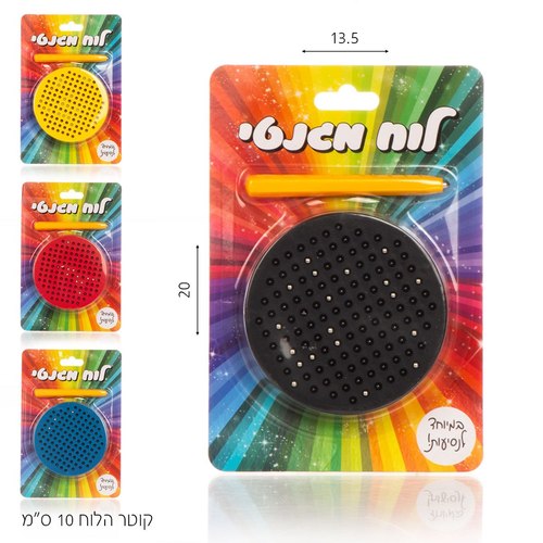 לוח מגנטי לנסיעות