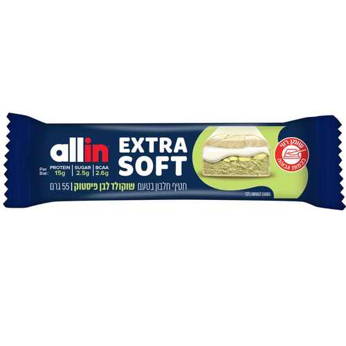 חטיף חלבון EXTRA SOFT שוקולד לבן פיסטוק - 10 יחידות