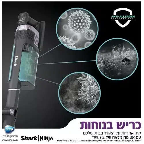 שואב אבק נטען SHARK שארק IZ403