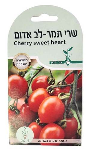 זרעי עגבניות שרי תמר - לב אדום