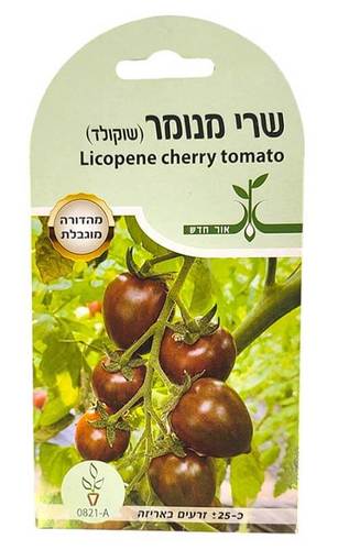זרעי עגבניות שרי מנומר