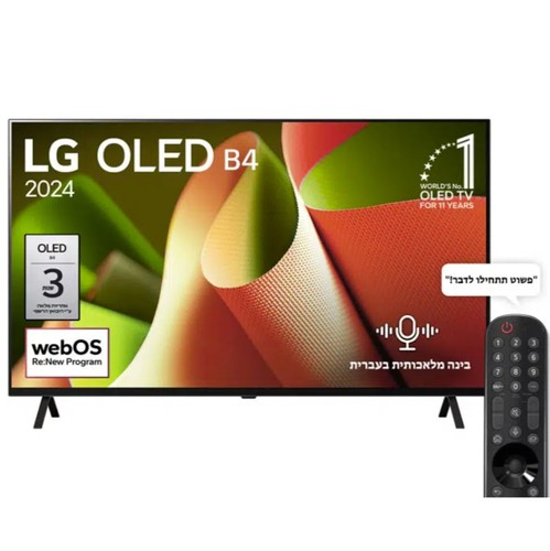 טלוויזיה LG אל ג'י OLED55B46LA
