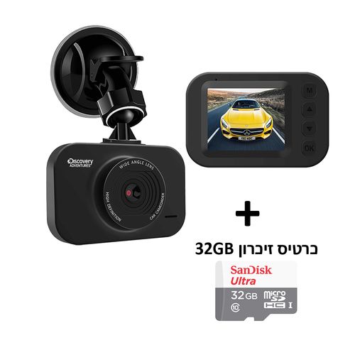 מצלמת דרך קומפקטית לתיעוד נסיעה DS 900
