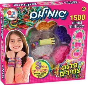 ערכת גומילום