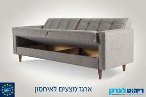 ספת אירוח נפתחת למיטה דגם דאלאס 
