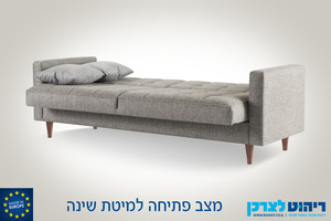 ספת אירוח נפתחת למיטה דגם דאלאס 