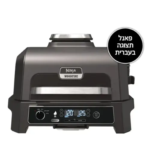 גריל חיצוני ומעשנה NINJA WOODFIRE PRO XLOG853