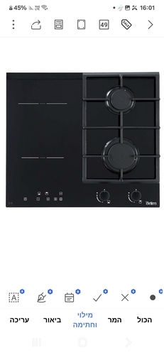 כיריים בלרס גז +אינדוקציה BL640GBIND