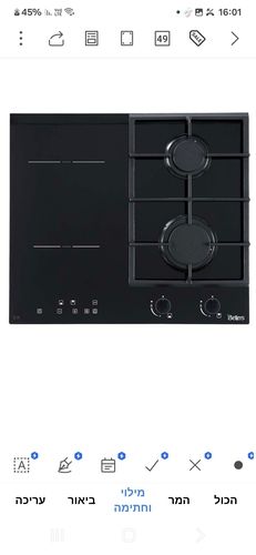 כיריים בלרס גז +אינדוקציה BL640GBIND
