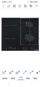 כיריים בלרס גז +אינדוקציה BL640GBIND