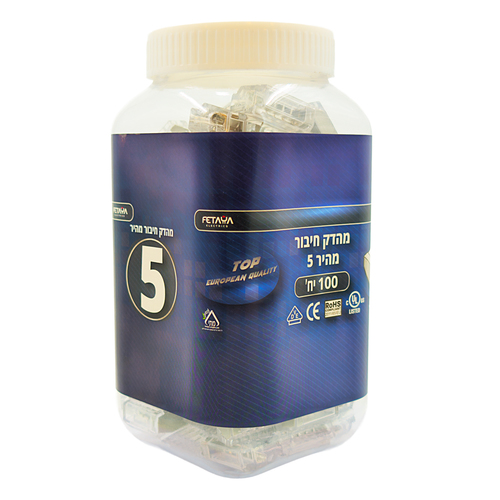מהדק מהיר 5 כניסות בצנצנת VDE (100 יח')