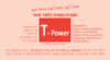 T-Power תמצית צמחים 100 מ"ל