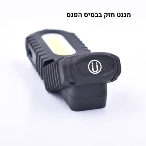 פנס עבודה מקצועי נטען DS-180