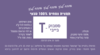 סמבוק בייבי-T תמצית צמחים 100 מ"ל