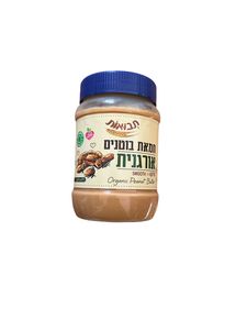 חמאת בוטנים אורגנית -תבואות 510גר