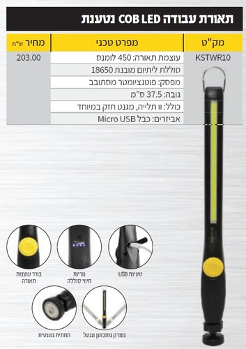 עגלת כלים עם 7 מגירות נעילה עצמית KASCO K-3942B