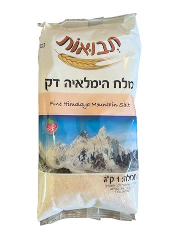 מלח הימלאיה דק-תבואות
