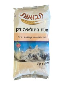 מלח הימלאיה דק-תבואות