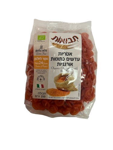 אטריות (כפתורים) עדשים כתומות אורגני