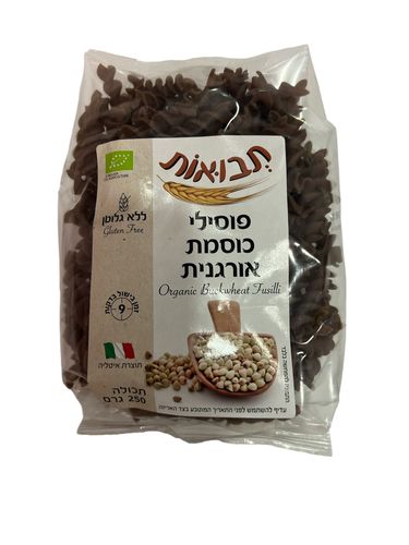 פוסילי כוסמת אורגני