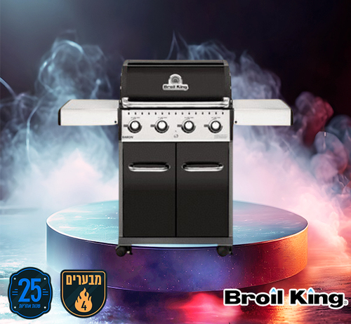 גריל גז ברון 420 Broil King מדפים מתקפלים