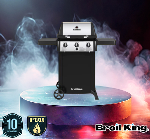 גריל גז ג’ם 310 Broil King