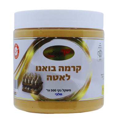 קרמה בואנו לאטה חלבי 