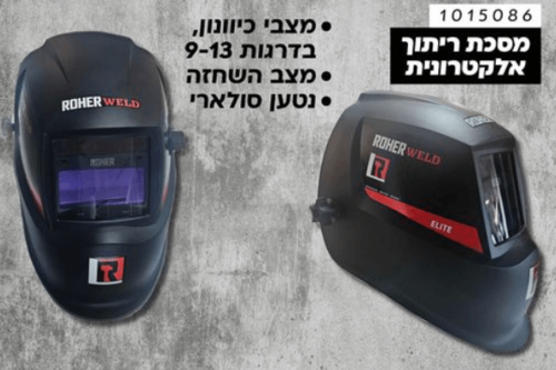 מצבי כיוונון: דרגת כהות, רגישות תגובה, מהירות תגובה, מצב השחזה.