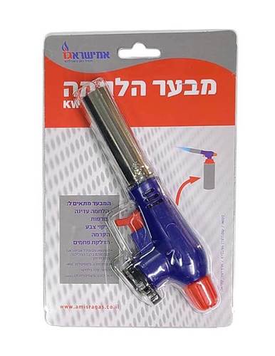 מבער גז ברנר רב שימושי עם לחצן וברז ויסות - אמישראגז