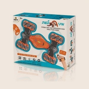 מיני תולעת + שלט ושעון אניגמה
