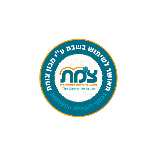  פלטת שבת זכוכית 4 סירים / ATL-480