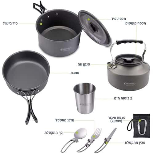 סט בישול מתקפל לקמפינג Discovery DS280